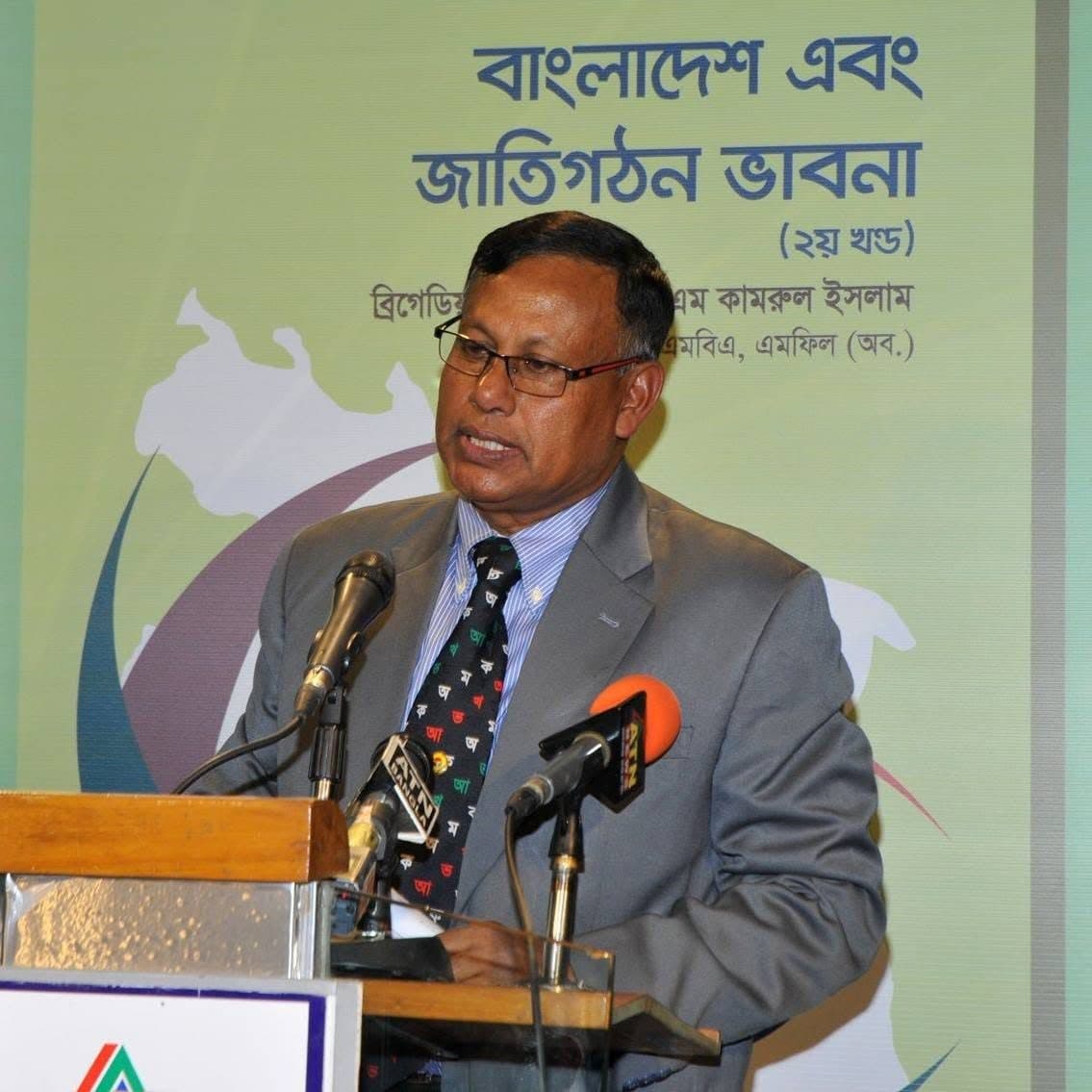 Brig Gen GM Quamrul Islam (Retd)